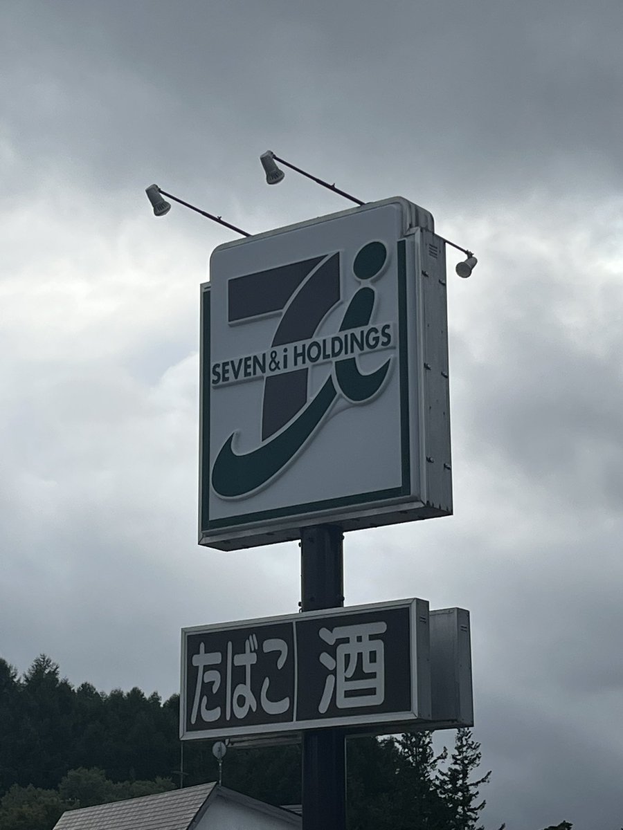 白黒じゃないよ！
こーゆー色だかんね