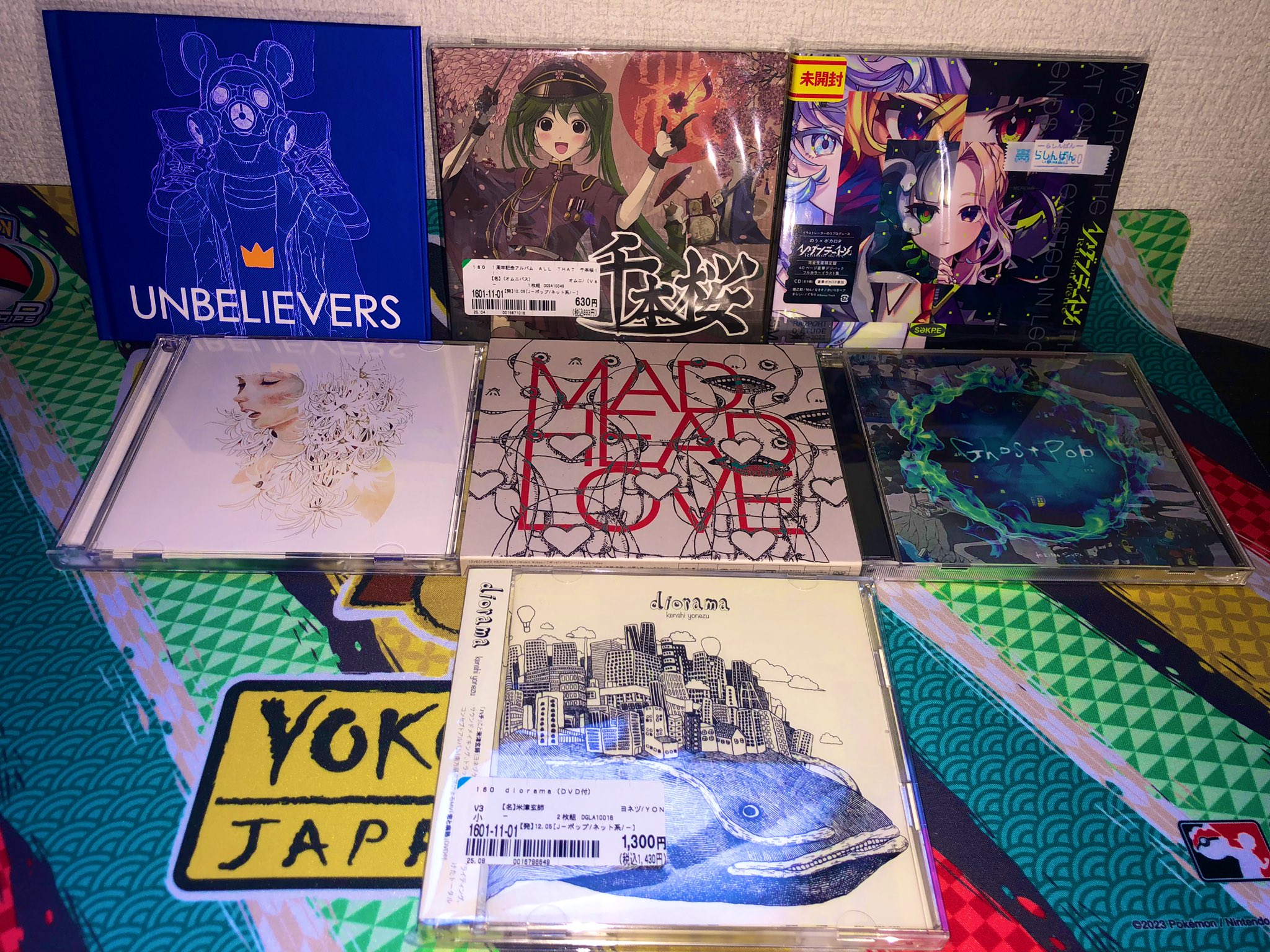 ❤️５７枚❤️NEWS初期などDVD★CDテゴマス★大量セット新品有★帯付き多数 おいでよ大久町@ ⛩🚢 on X: 
