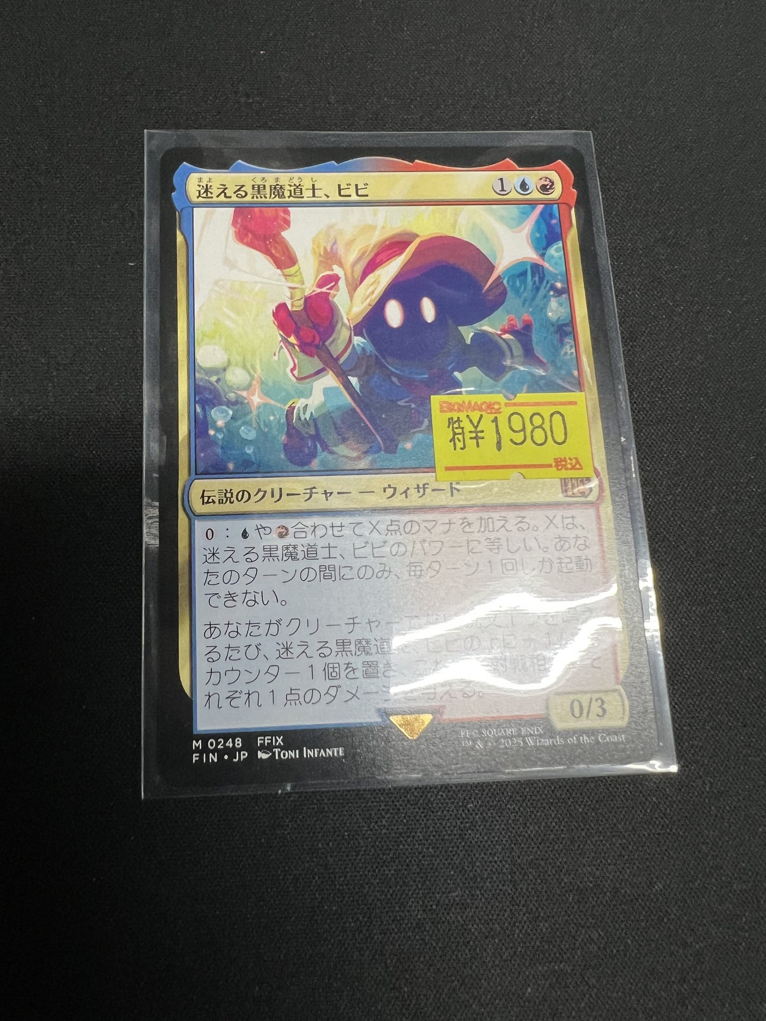 迷える黒魔道士、ビビ　Tシャツ　マジック大戦祭 迷える黒魔道士、ビビ MTG マジック大戦祭 Tシャツ XL