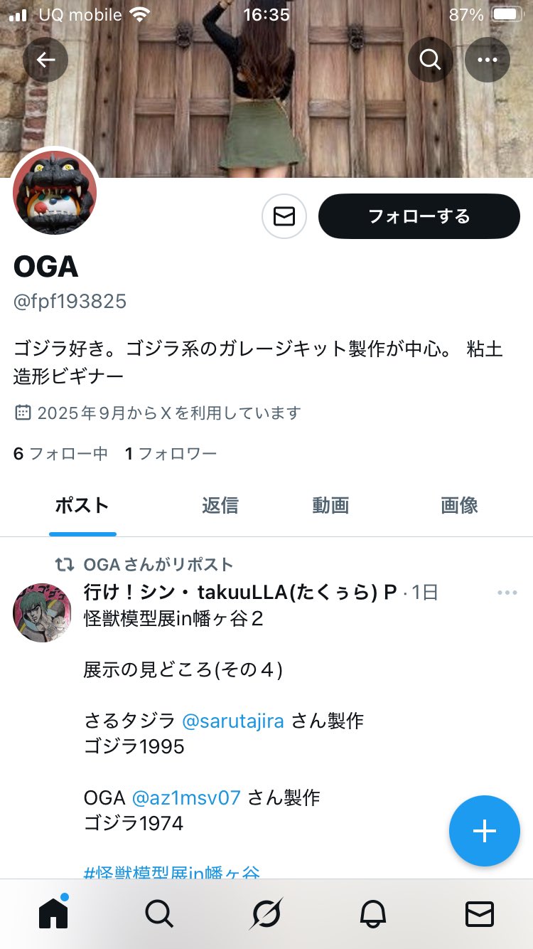 わんわんさん返品のことでききたいことがあるのでコメントお願いします OGA on X: 