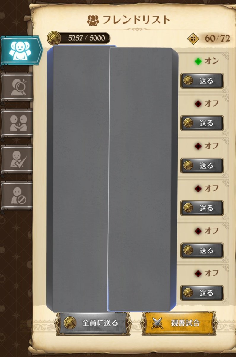 na_tha_02's tweet photo. フレンドくださいm(_ _)m
素人なので、編成とか育成順とか教えてくださる優しい人待ってます！
 #グラクロ
 #フレンド募集中 https://t.co/uRlIKjaOBs
