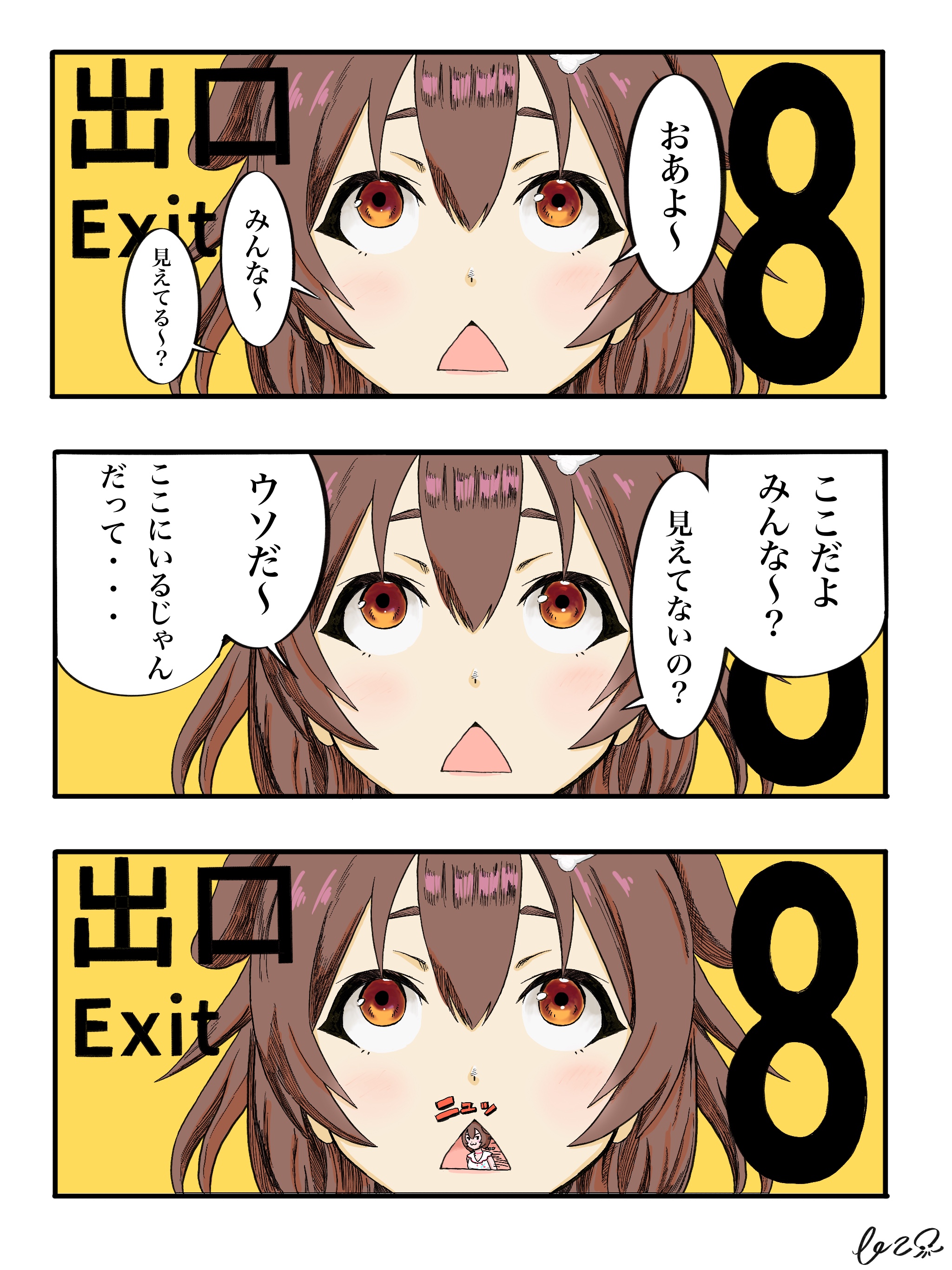 ※プロフ必須※ ゆっくりころねさん専用 プロフ必須※ ゆっくりころねさん専用 プロフ必須※ ゆっくりころ