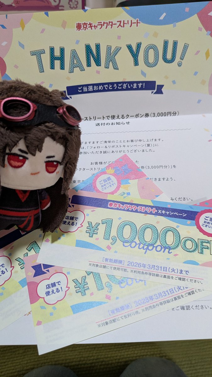お！届いたぞぉ🎁
以前、東京キャラクターストリートの《推し活応援》キャンペーンにリポしたらクーポン券当たったぁ😆❤️
Xでは初めてなのでかなり嬉しい！Σ(ﾟ∀ﾟﾉ)ﾉｷｬｰ
何買おうかなぁ✨✨