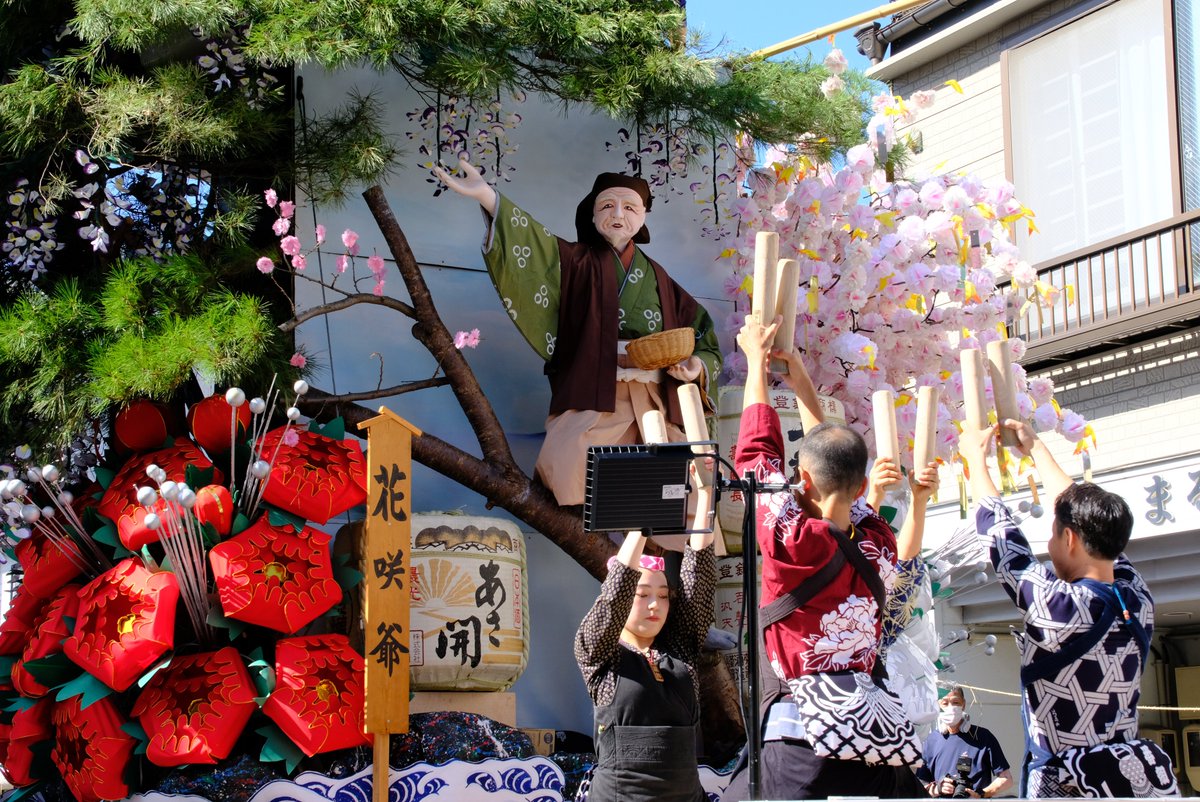 warashichan_pnk's tweet photo. 旧馬町一番組の山車だなっす。

風流：碇知盛
見返し：花咲爺さん
#岩手 #盛岡 #盛岡山車 #盛岡秋まつり #iiiwate https://t.co/6ww46N1raS