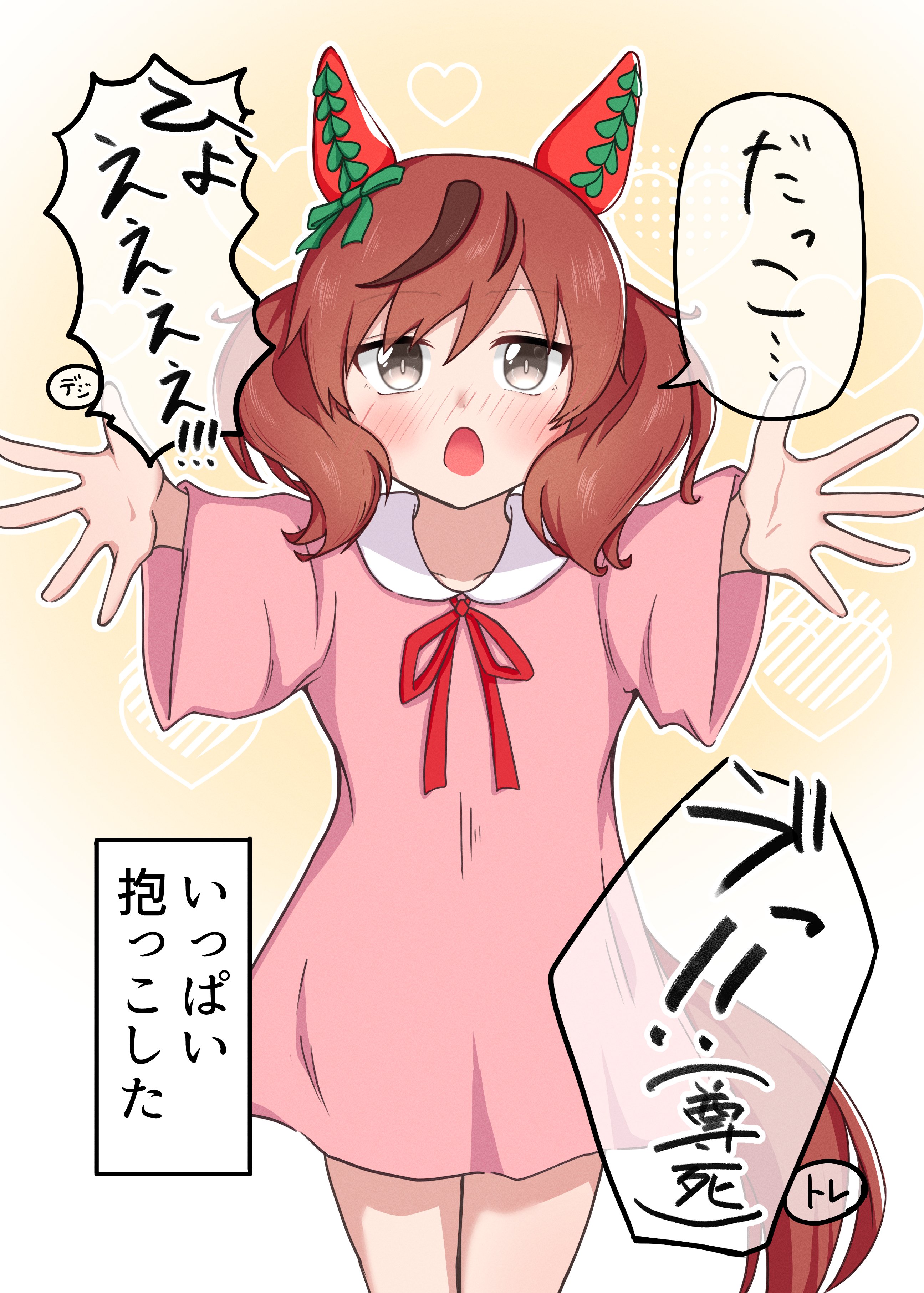 鍋たぬき🍩 (@Tanuki_Touka) / X