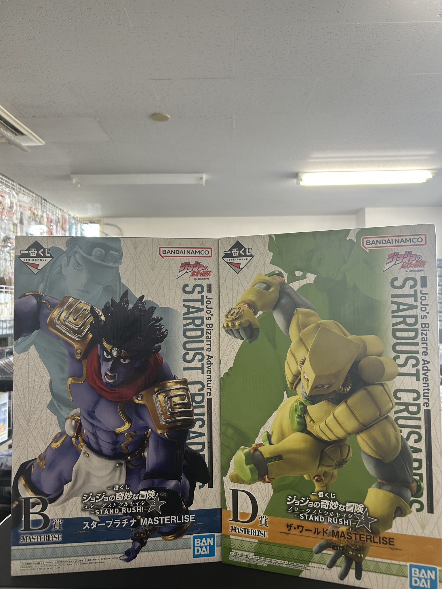 SP 希望の星 承太郎&スタープラチナ(サイン入り) BGS10 SP 希望の星 承太郎&スタープラチナ(サイン入り) BGS10