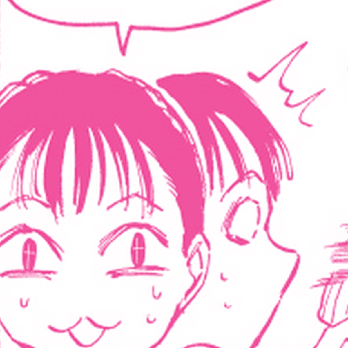 ⠀ ⠀

⠀ ⠀❝ เอ๊ะ —— ❞ 

⠀ ⠀❝ โทระมารุค่า ! ❞   ⠀ ⠀

⠀ ⠀