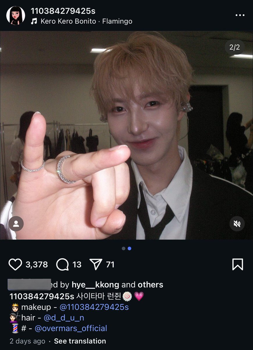 เหลือจะเขื่อเลยล่ะ ชีอึนซอเป็นคนแต่งหน้าลุคงาน M:ZINE ที่ตกพี่สาวญี่ปุ่นให้น้องอินจุน และจะเชื่อสอง คือชีโพสรูปน้องในแอคชีเอง โดยไม่ปิดคอมเม้น คนฝีมือเคยห่วยแตกที่รู้ตัวว่าตัวเองพัฒนาขึ้นบ้างแล้ว เก่งจ้า 😄