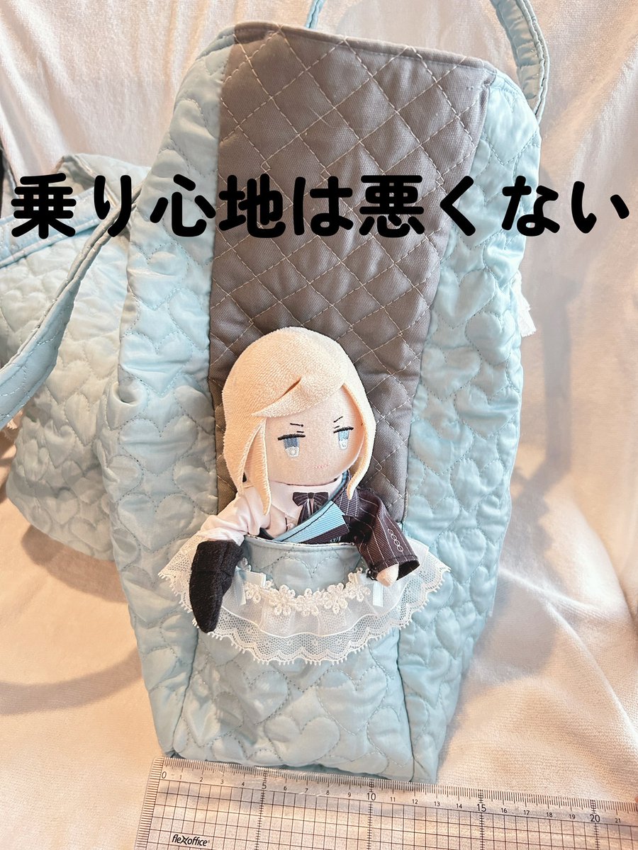 キルティングバッグ UTA☆PRI WONDERLAND Ver. のサイズ感が分からない