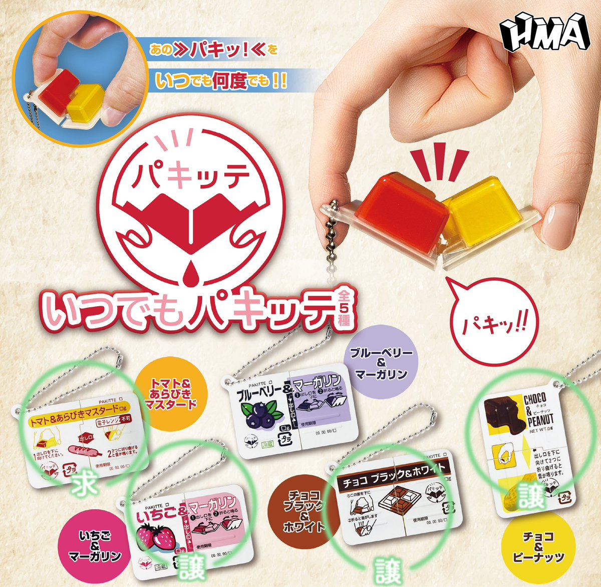 みどりいろ tweet media