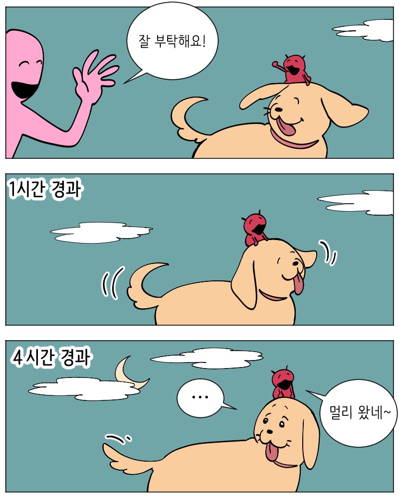 seoljooooo tweet picture