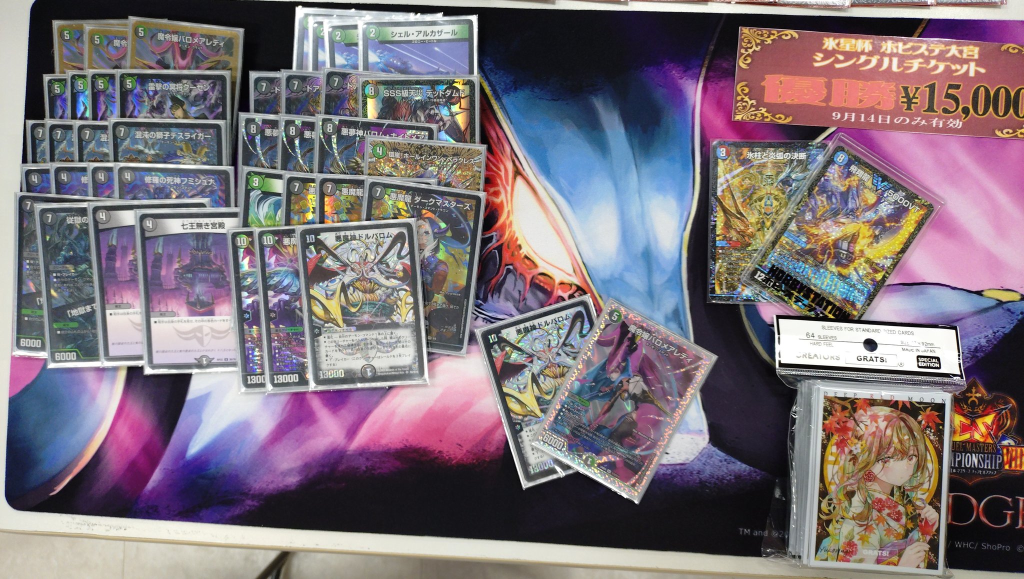 GRATS！ (@GRATS_TCG) / X