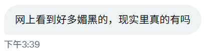 沈万姬 tweet media