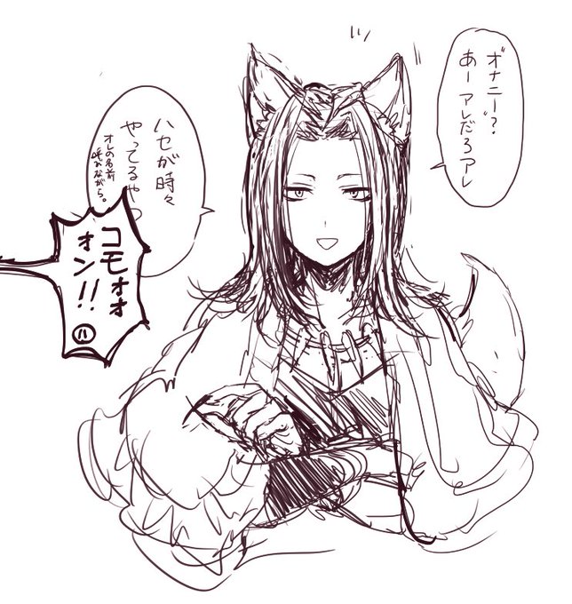 ノヽセ、哀れなり 