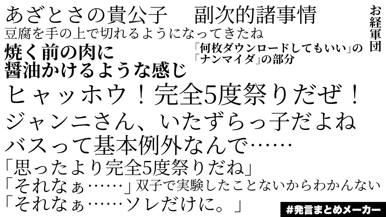いいねした方は必ずコメントお願いいたします ケンマックス🦥 on X: 