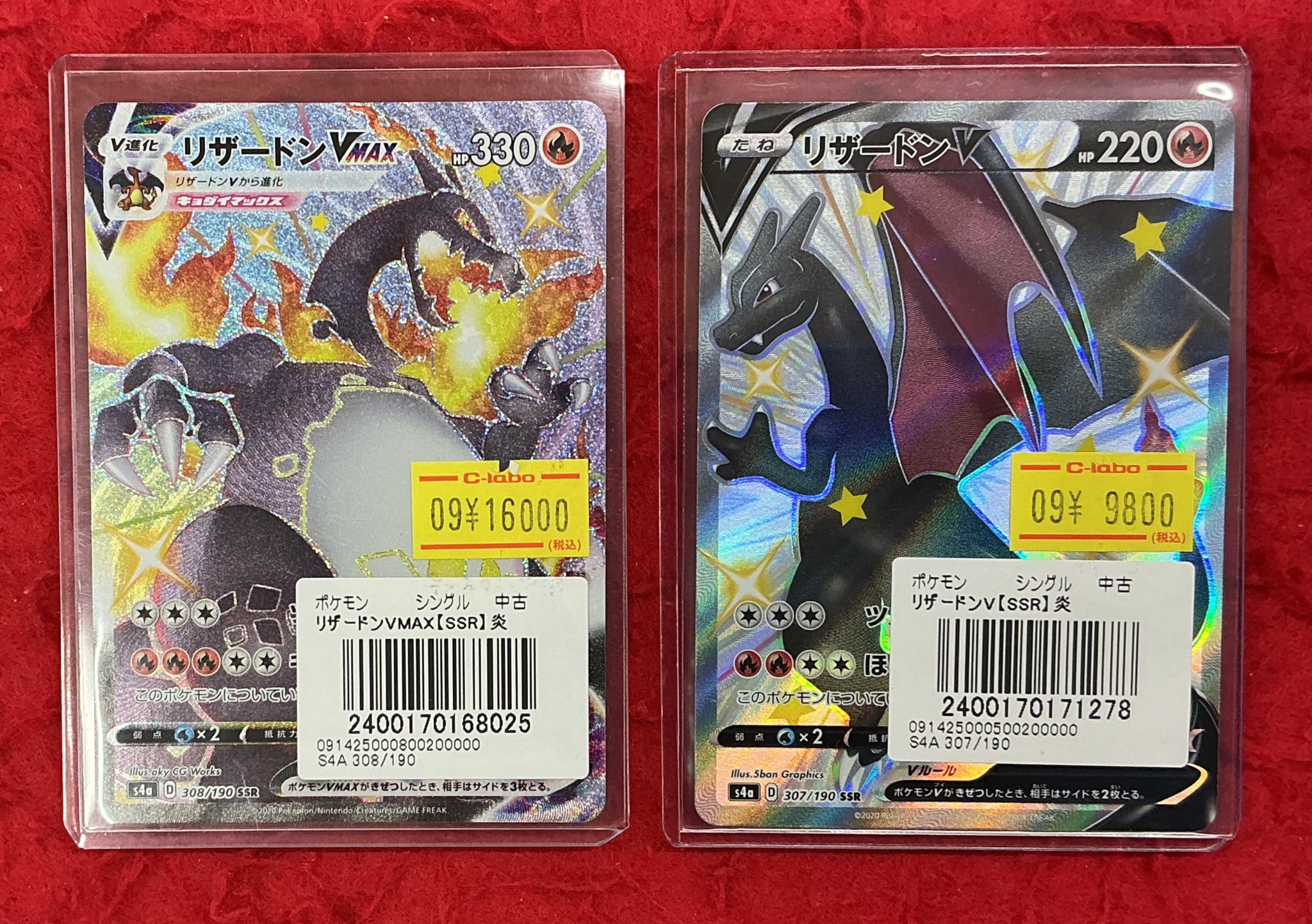 カードラボ豊橋店 on X: 