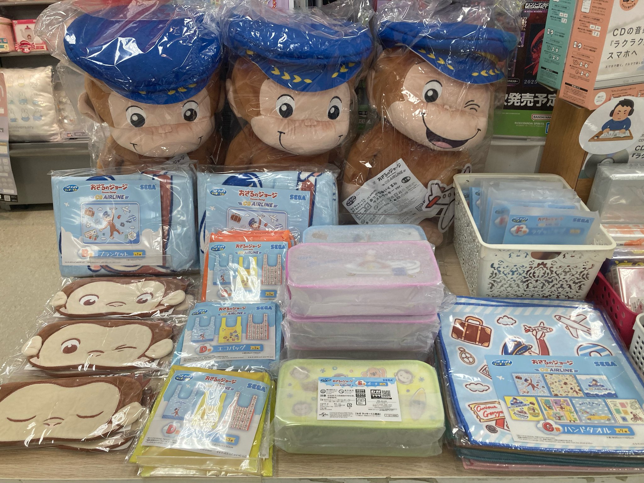 おさるのジョージ ぬいぐるみ レア 完売品 おさるのジョージ ぬいぐるみ レア 完売品 おさるのジョージ_