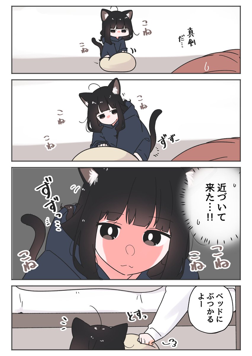 職人の朝は早い(2/2)[再掲] 