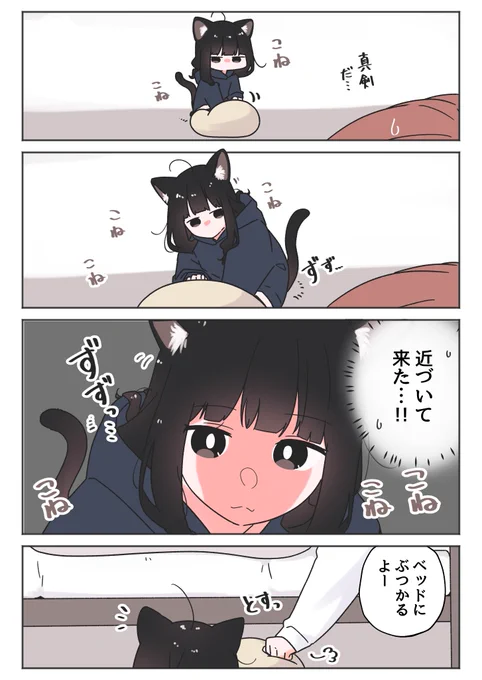 職人の朝は早い(2/2)[再掲] 