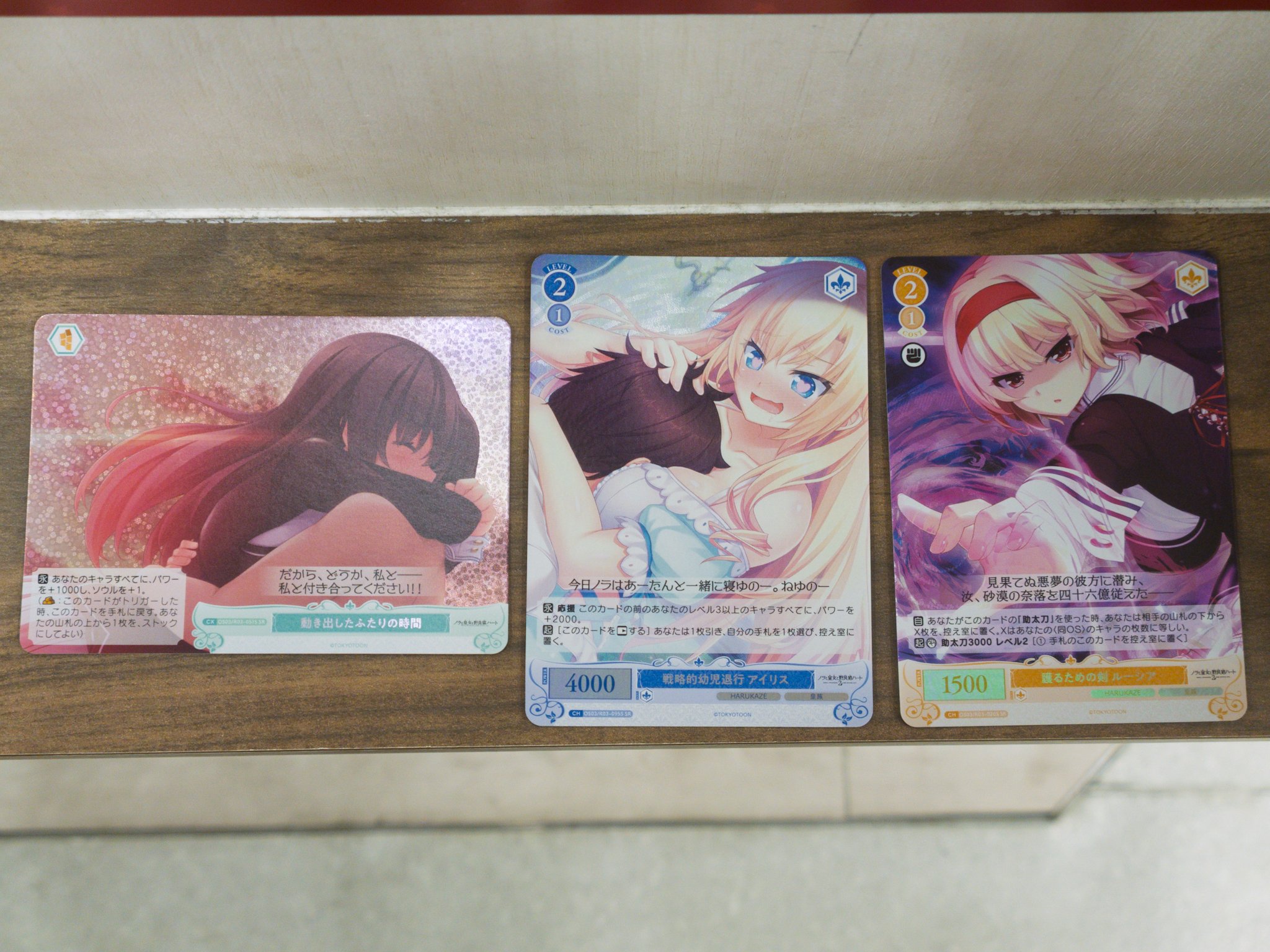 ヴァイスシュヴァルツ　ロゼ　sr ofr prホイル まとめ売り　150枚 ヴァイスシュヴァルツ ロゼ HARUKAZE シャチ OFR SR - メルカリ