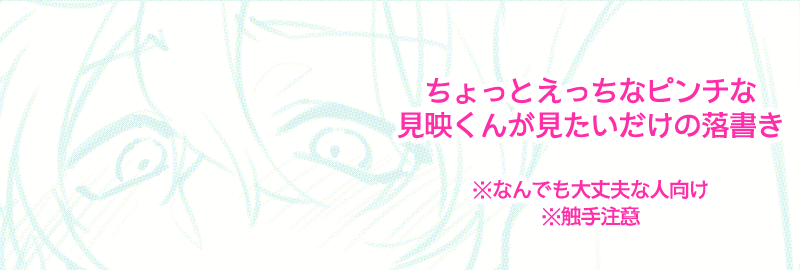 0thzeroji's tweet photo. @BLliveTRPG 　
けー課　みはるくん💚
※なんでも大丈夫な人向け

https://t.co/Ze1FlCqIuB https://t.co/jy8KEcrDuU