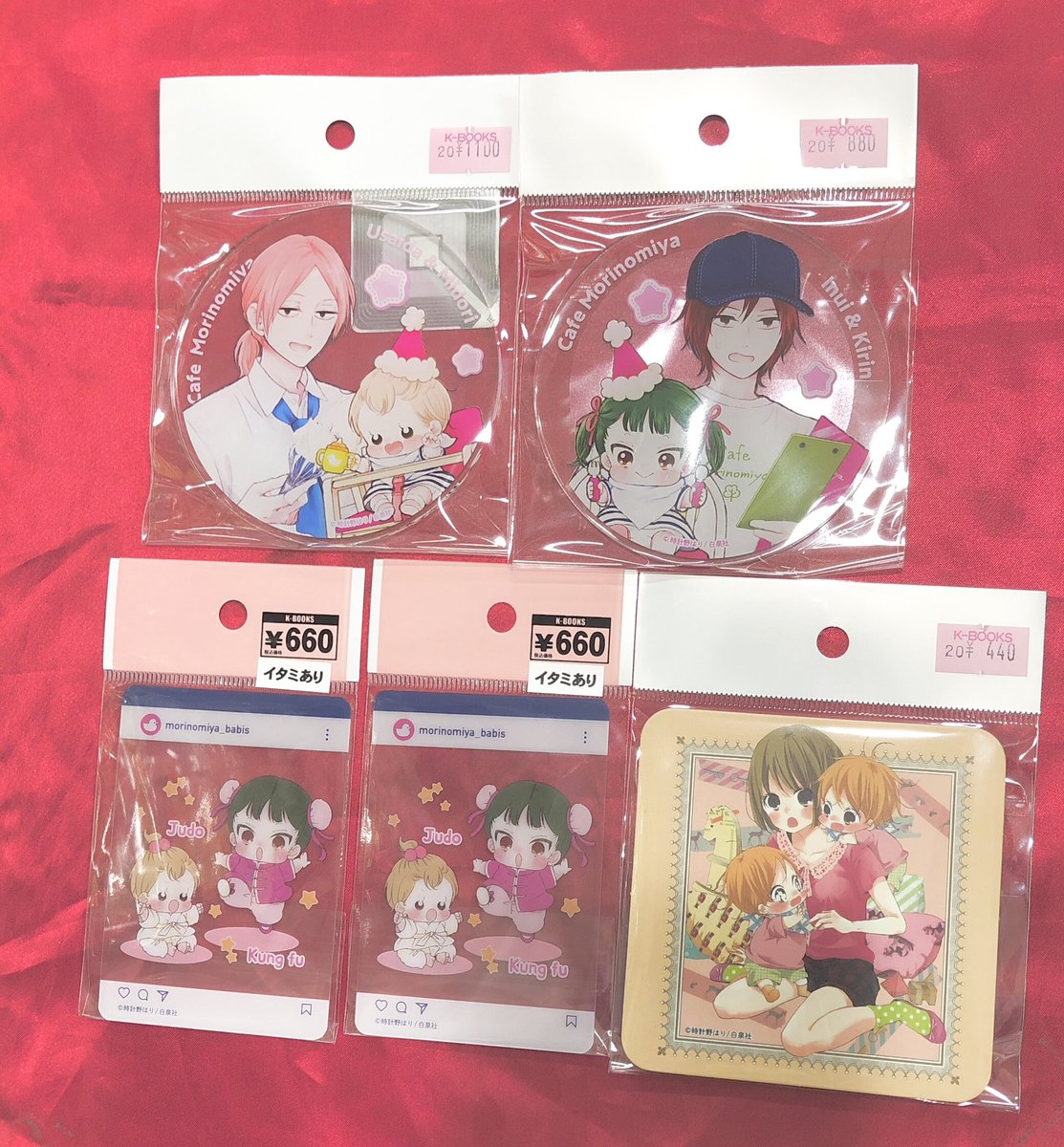 当選品 学園ベビーシッターズ クリアファイル 入荷情報】 『#学園ベビーシッターズ』カフェ アクリルコースター