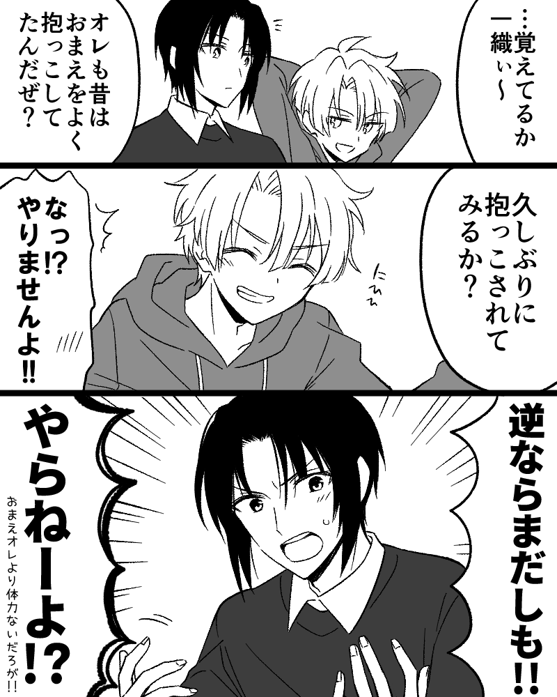 理ちゃんの実兄ぶりたい環とそれぞれの兄弟達(再掲)