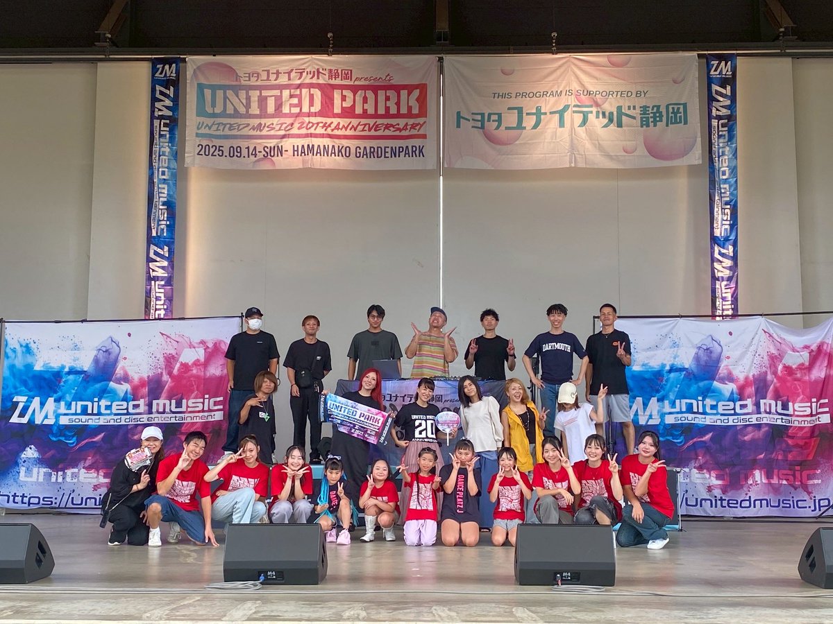 053united_music's tweet photo. UNITED PARK 2025無事、開催する事ができました🎉✨応援してくれる皆様のおかげでUNITED MUSICは20周年を迎える事ができました。
今後もUNITED MUSICを宜しくお願いします✨
#トヨタユナイテッド静岡 https://t.co/RjzjIIPJiX
