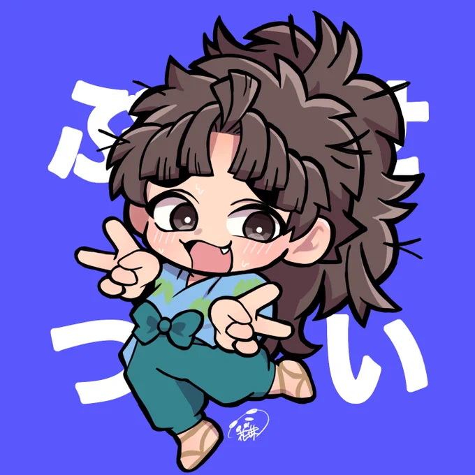 \八左ヱ門さーん!/\孫ちゃーん!/