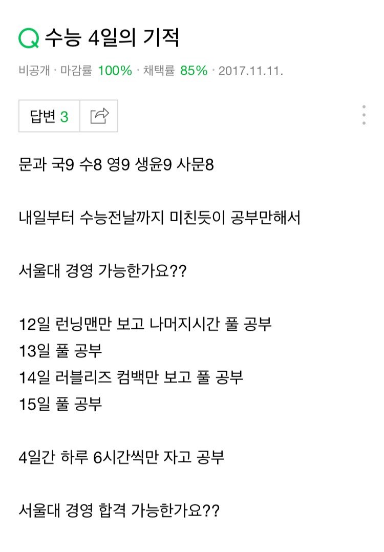 potato_ochip's tweet photo. [시험 1일의 기적]

언니들과 놀고 나머지 시간 풀 공부

시험 1등 통과 가능한가요? https://t.co/SRIXfS0Xfh