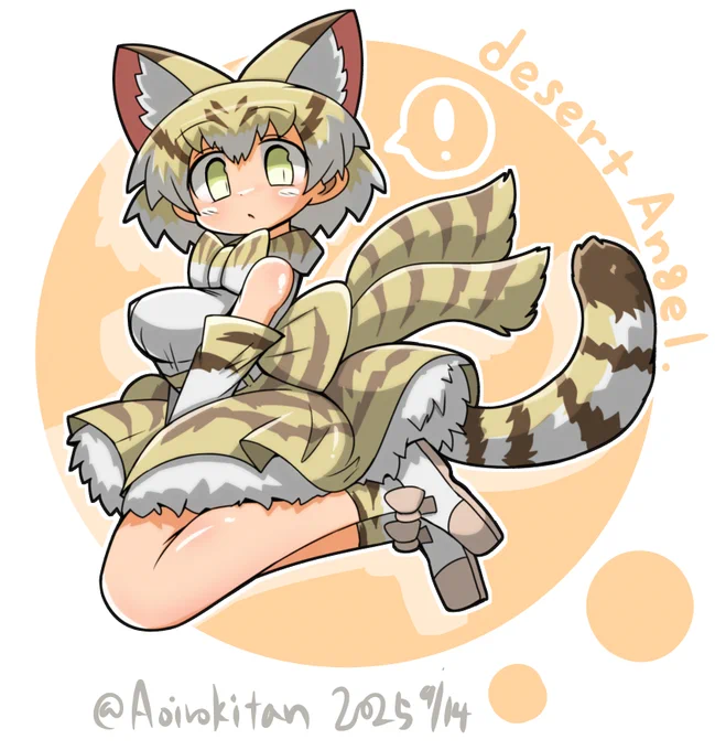 スナネコ