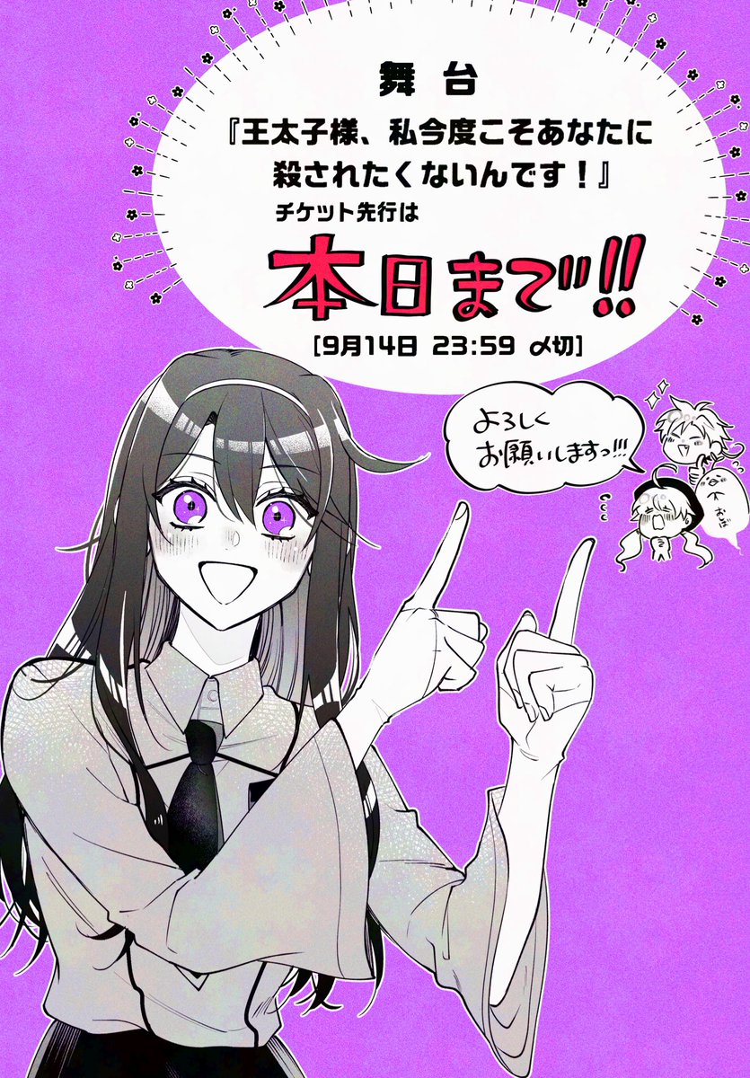 まこちー (@makopara) / X