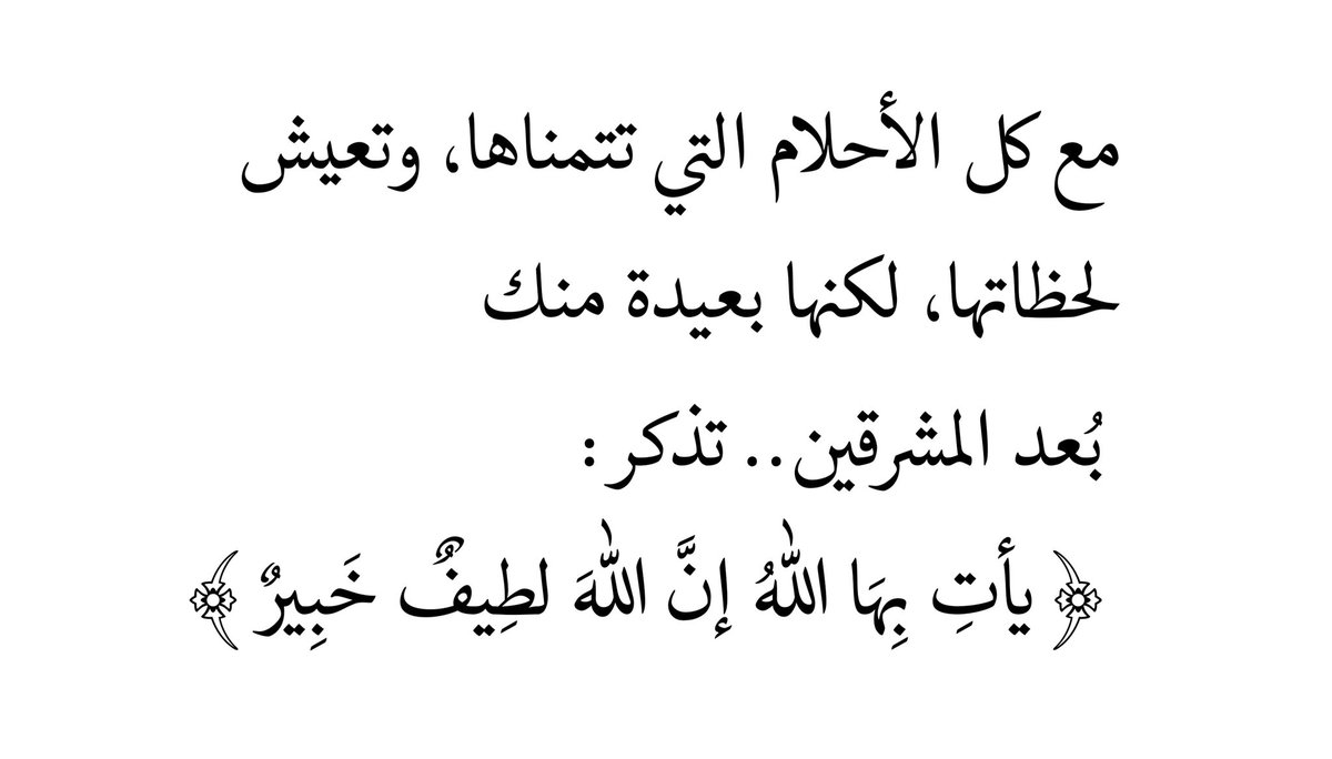 رحيق. (@20m_25) on Twitter photo 