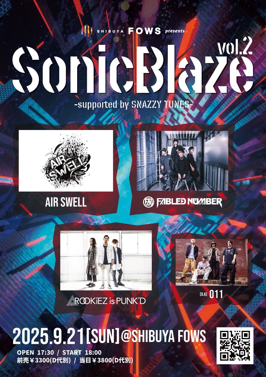 遂に来週です

渋谷FOWSに大集合宜しくお願いします🤲

9/21ですよ🔥

最近月1くらいでキャンプしてる

コオロギ的なの出始めてきて少し季節すすんでる