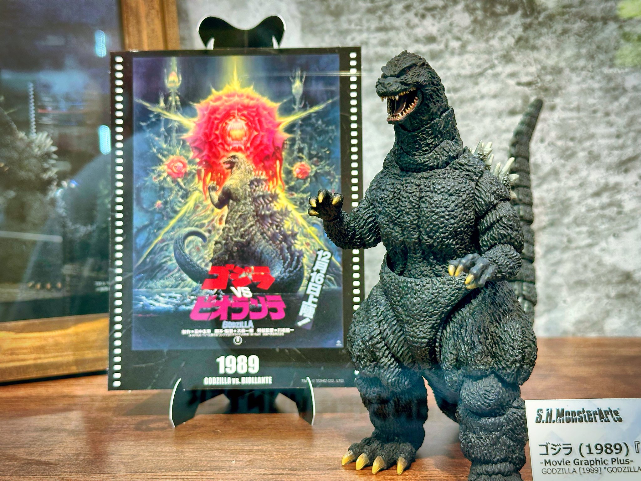 ネカ ゴジラ(1989)ゴジラVSビオランテ ビオゴジ ゴジラ(1989)｜『ゴジラVSビオランテ』｜その他プラモデル