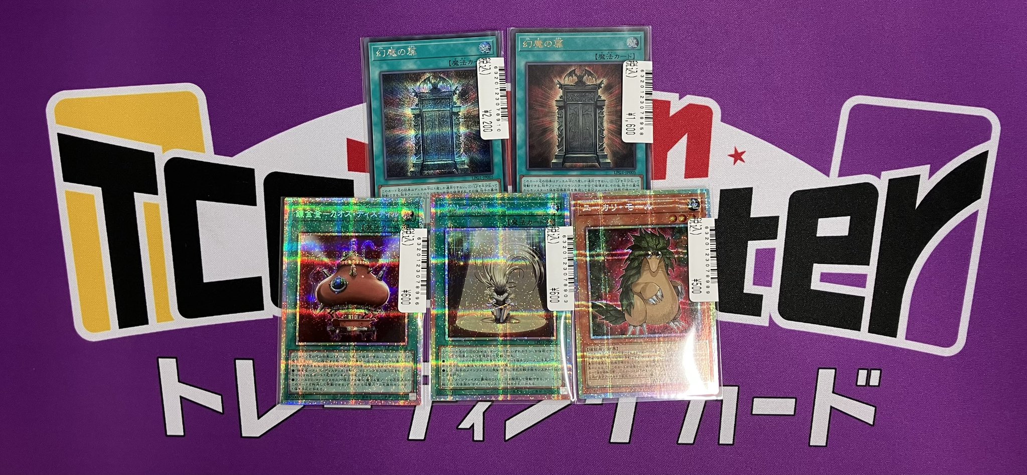 ③MTG 等時の王笏4 オアリムの詠唱4 まとめ売り おまけ付き ③MTG 等時の王笏4 オアリムの詠唱4 まとめ売り おまけ付き ③MTG