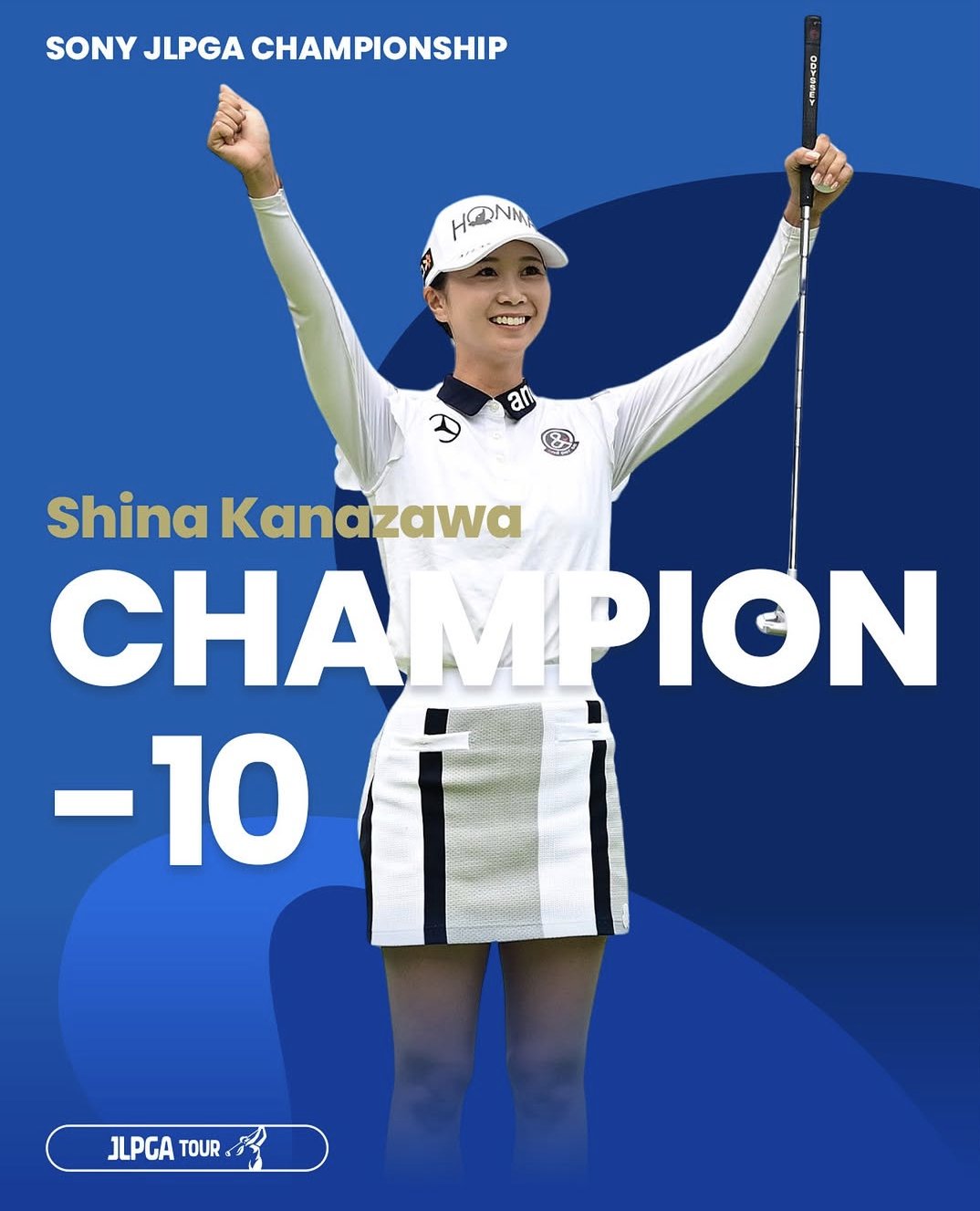 直筆サイン】プロゴルファー金澤志奈 オウンネームボールC #資生堂