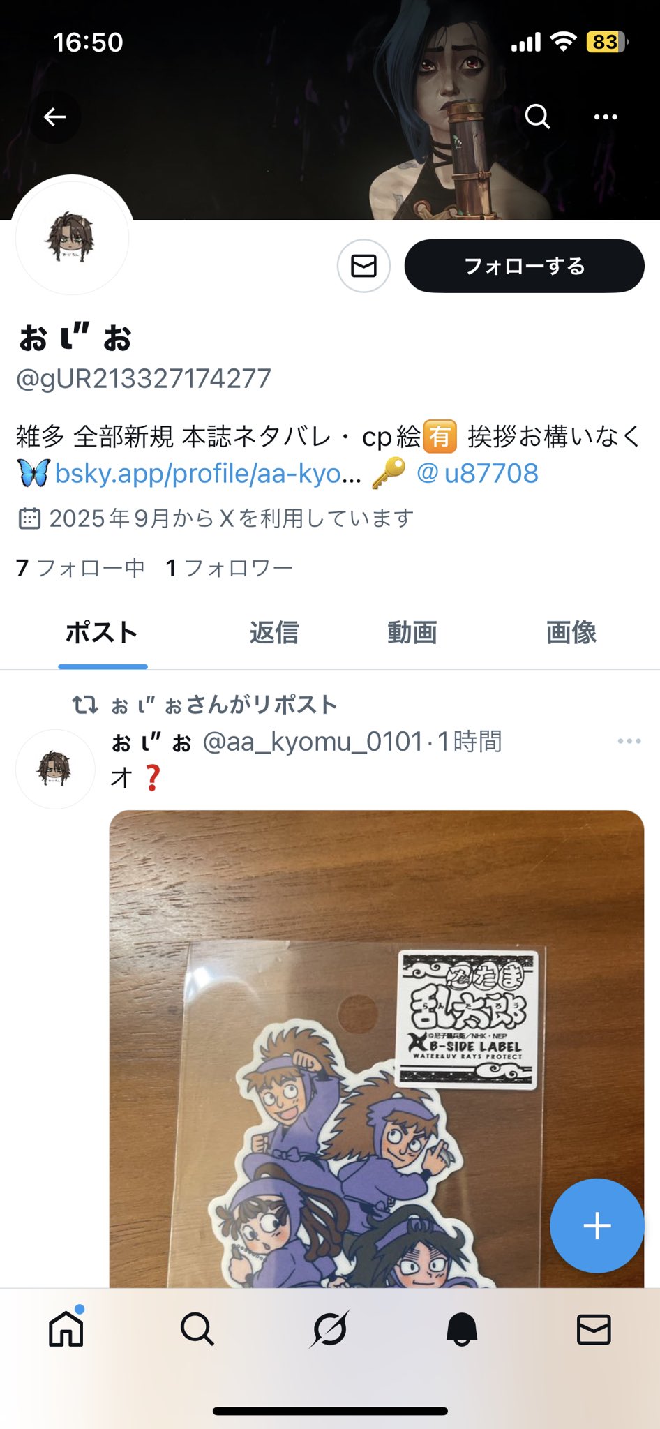 kymになります。他の方はコメントお控えください。 ⚠️ 注意喚起 ⚠️ いつも楽しくご覧いただいているみなさまに