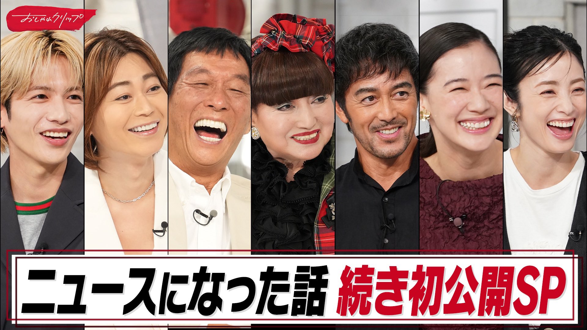 氷川きよし　ファンクラブ会報　(2003年3月〜2023年4月)　Kiina 氷川きよし ファンクラブ会報 (2003年3月〜2023年4月) Kiina