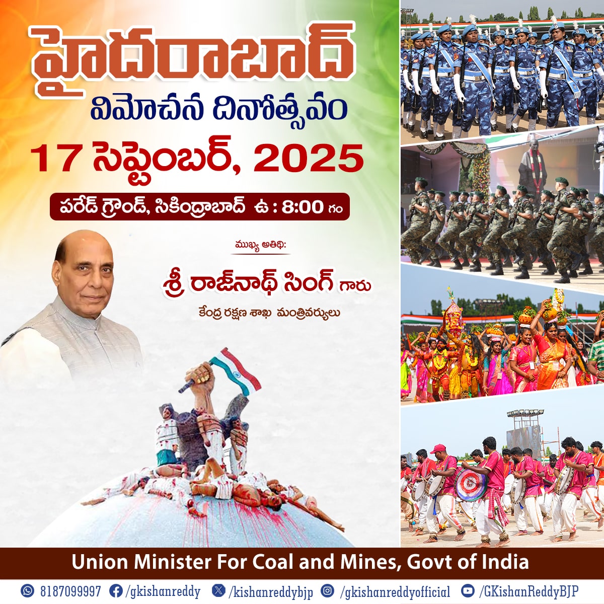 నిజాం -రజాకార్ల రాక్షస పాలనకు  వ్యతిరేకంగా పోరాడిన అమరవీరులకు నివాళులు అర్పిద్దాం.  కాంగ్రెస్, బీఆర్ఎస్ పార్టీలు కప్పిపెట్టిన తెలంగాణ పోరాట యోధుల చరిత్రను భావితరాలకు గొంతెత్తి చెబుదాం.

తెలంగాణ పౌరుషానికి, ఆత్మభిమానానికి ప్రతీకగా నిలిచే విమోచన దినోత్సవాన్ని ఘనంగా జరుపుకుందాం.