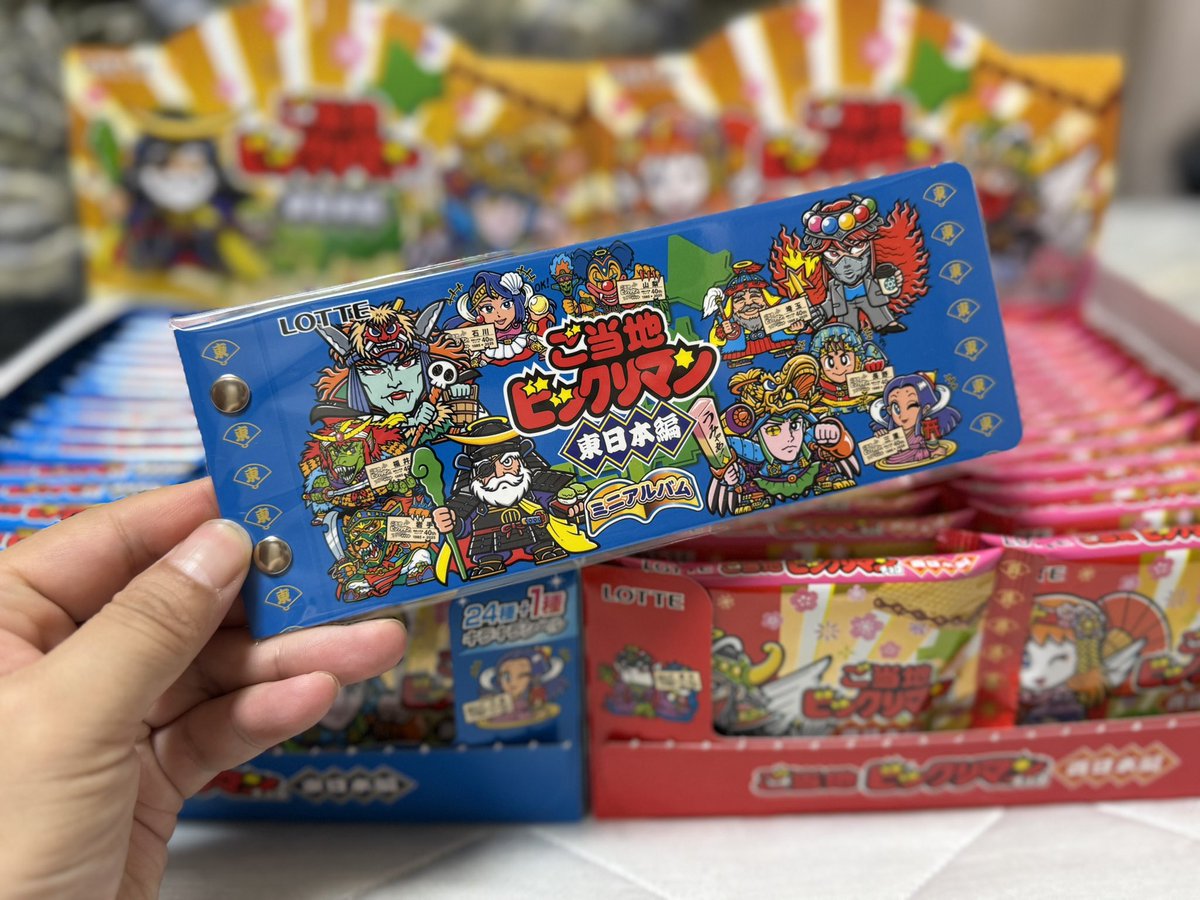 未開封BOX】ご当地 ビックリマンチョコ 東日本編 BOX 30個入り 未開封 2