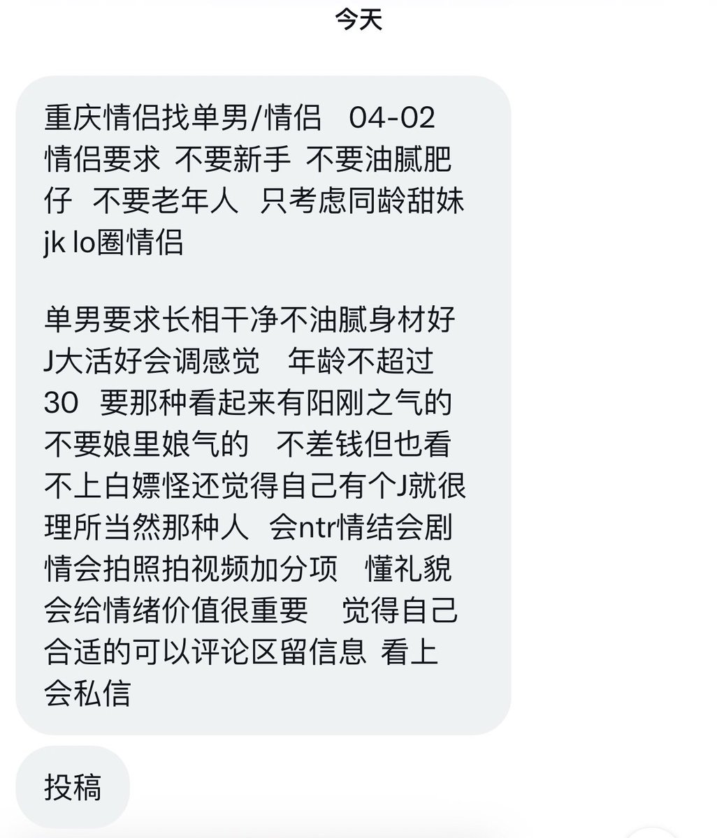 川渝投稿 tweet media
