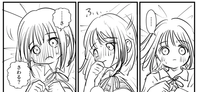 ファンボ更新しました! 