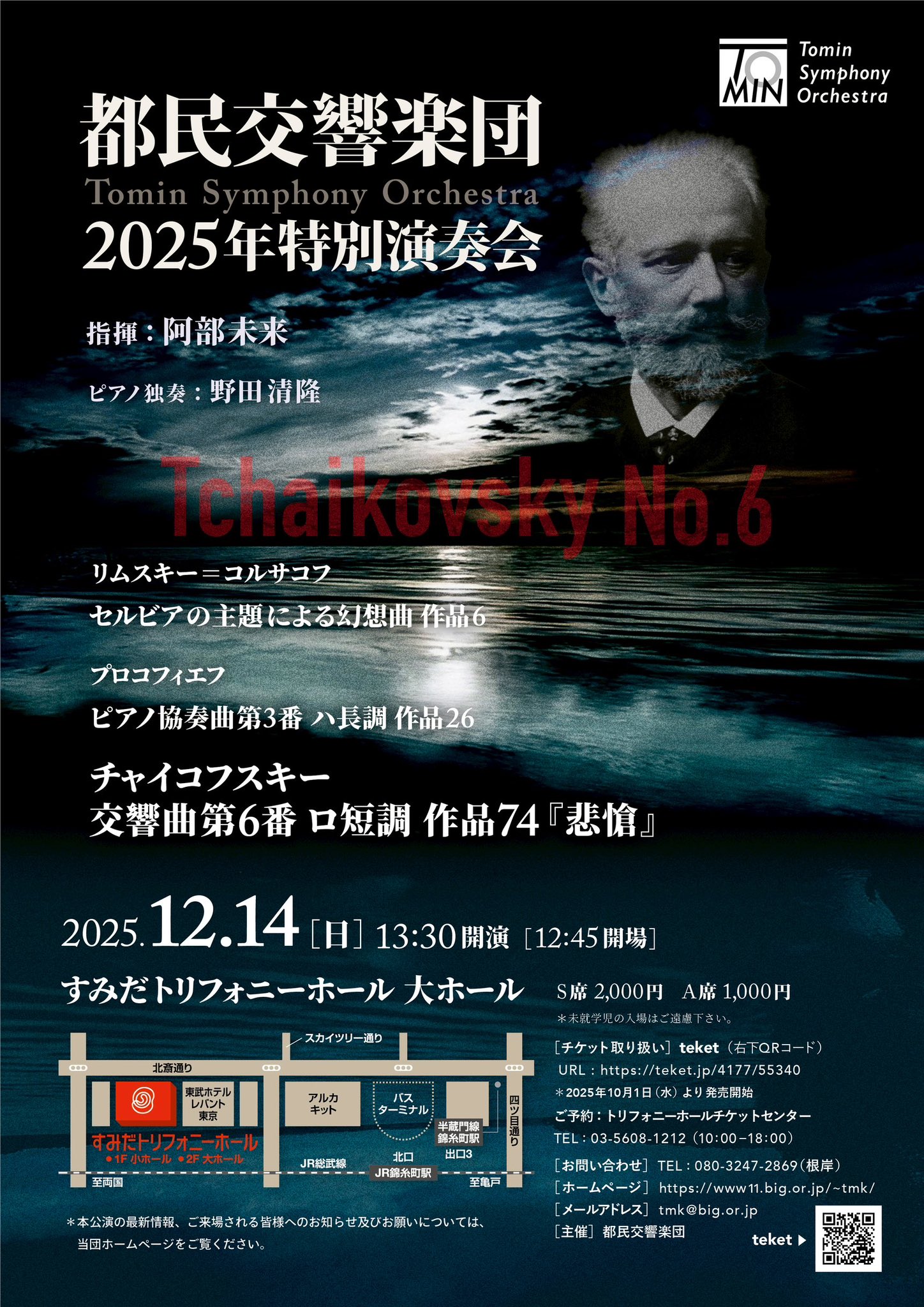 Gatzby】日本の音階 東洋音楽学会編 Gatzby】日本の音階 東洋音楽学会