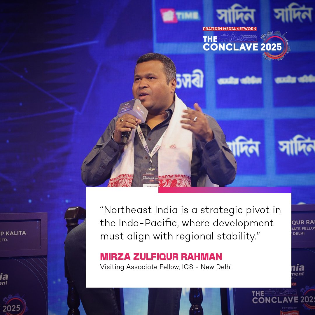 pratidintime's tweet photo. Session 1 of The Conclave 2025, Northeast at the Borders, brought together voices shaping the region’s future—highlighting challenges, opportunities, and the way forward.
#Theconclave2025 #Theconclave #Pratidinconclave #pratidintime #Asomiyapratidin https://t.co/dLcHea8T1I