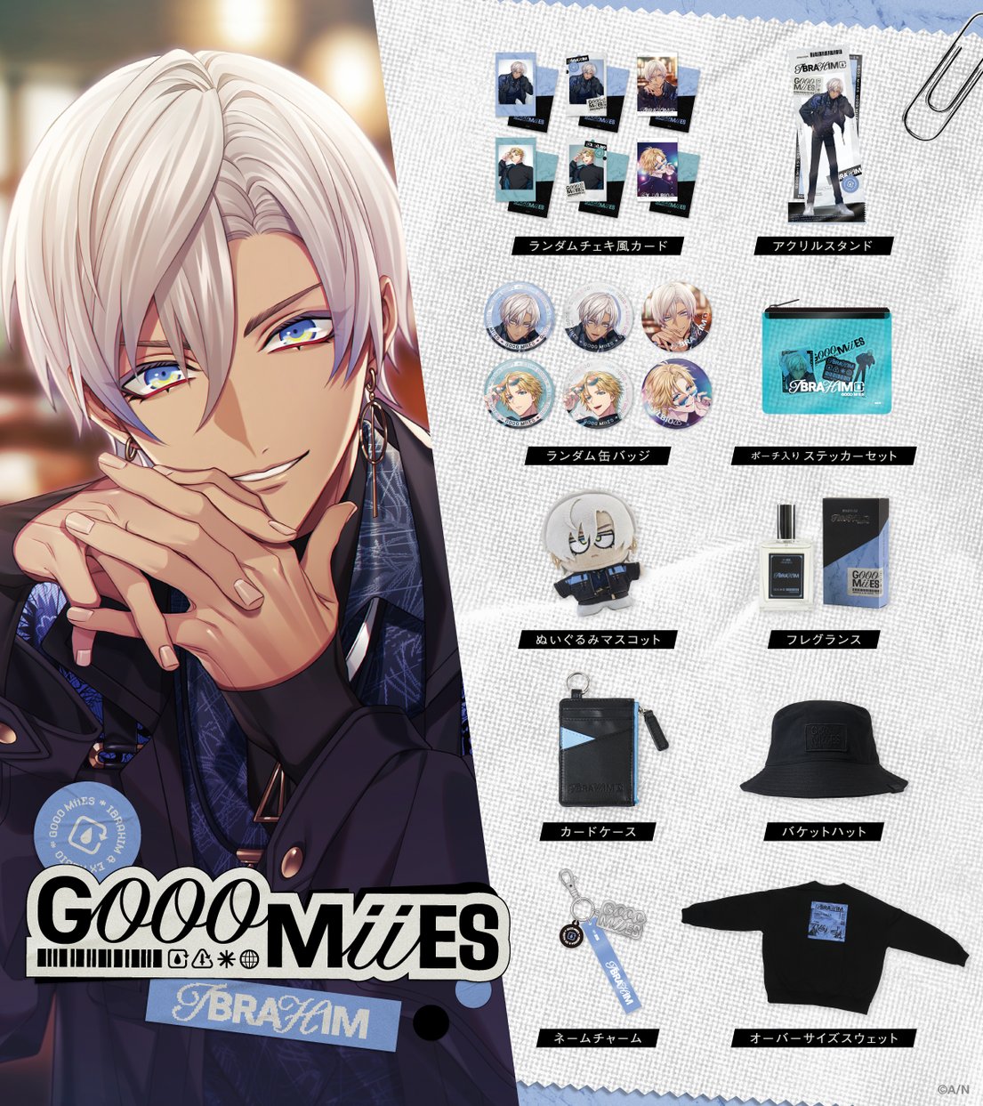 GOOOMiiES 缶バッジ イブラヒム GOOOMiiES】ランダム缶バッジ｜にじさんじオフィシャルストア