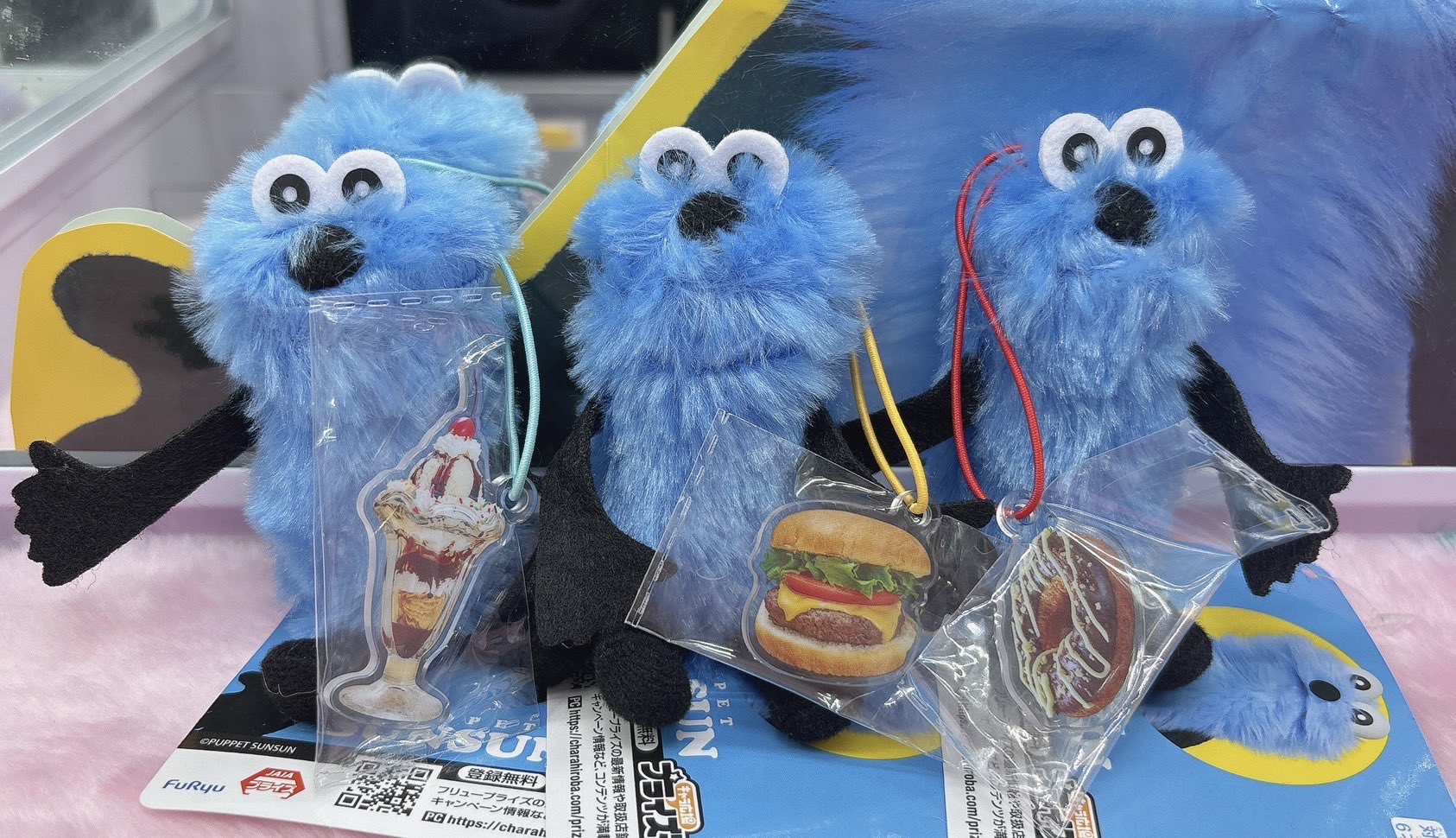 ディズニー スティッチ ミルキーボア いろんなコスチュームマスコット 全4種 ディズニー ミルキーボア いろんなコスチュームマスコット