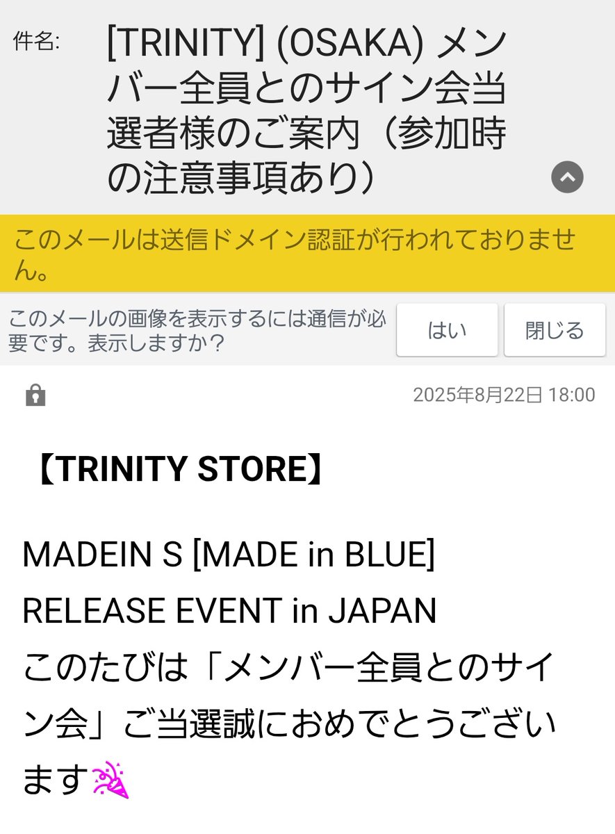 MADEIN 全員サイン当たったのもあって、
S25ULTRAに、スマホ転生してくる🩷
来たる、ライブ中の撮影可能タイム
が楽しみだ