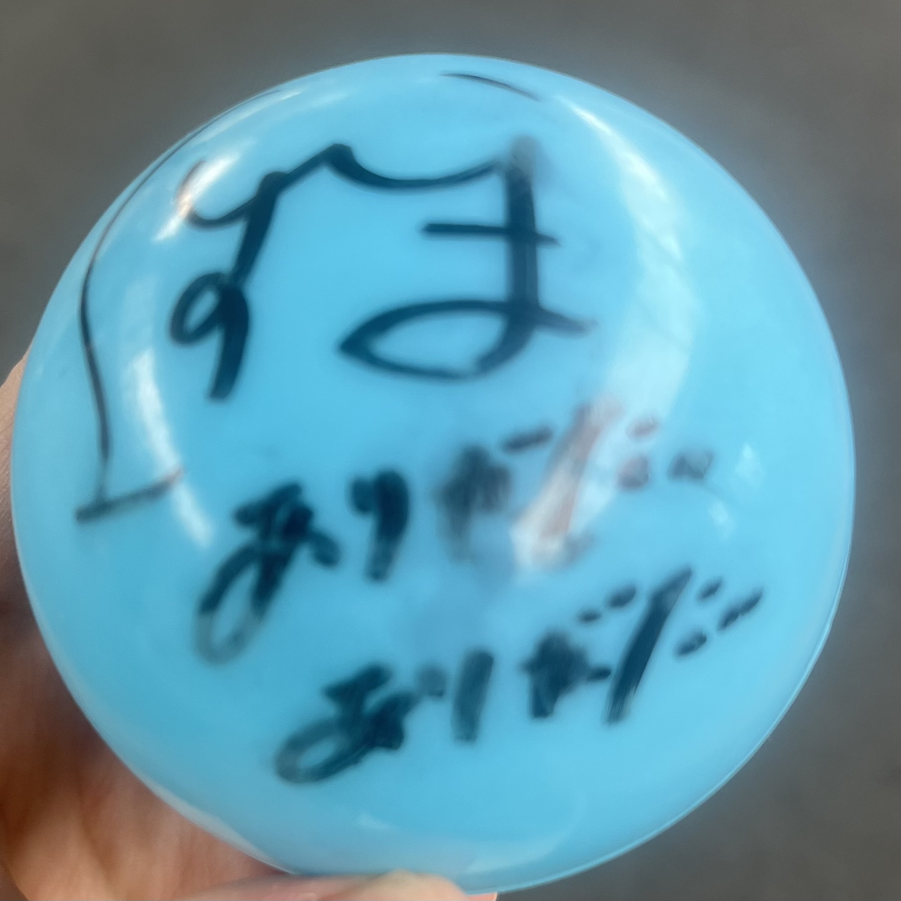 自然の番人　ssp bgs10 サイン ヴァイスシュヴァルツ 自然の番人 SSP サイン