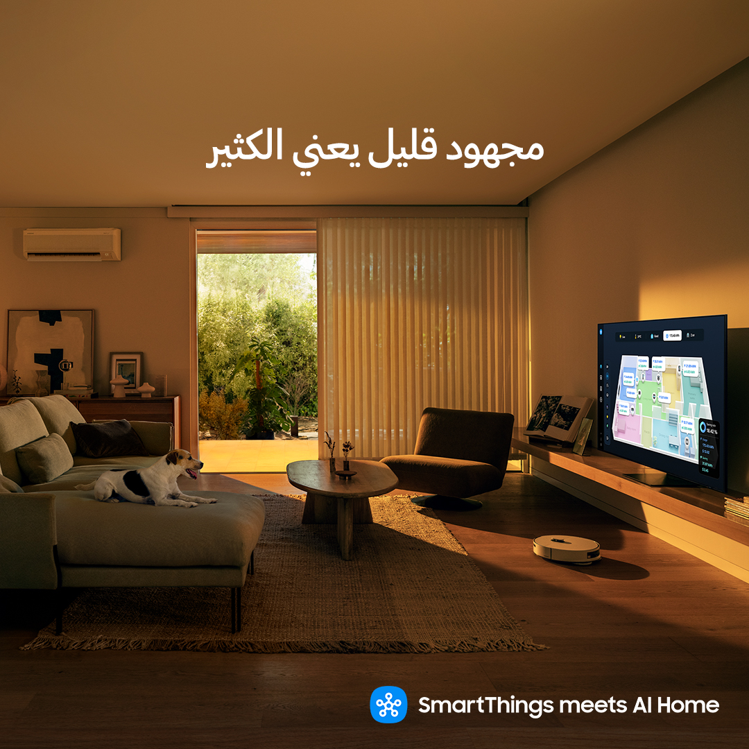 SamsungLevant's tweet image. استمتاع بلا حدود، بأقل مجهود.😎 مع SmartThings حياتك المنزلية أكثر ذكاءً.
لمعرفة المزيد: spr.ly/6013AOkJW 
#SmartThings #AIHome #Samsung